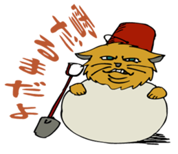 Cat Sticker with japanese words! sticker #4588107