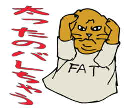 Cat Sticker with japanese words! sticker #4588108