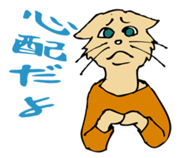 Cat Sticker with japanese words! sticker #4588111