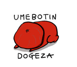 UMEBOTIN sticker #4768065