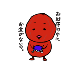 UMEBOTIN sticker #4768075