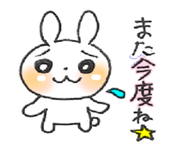 tinker's damn sticker #4774895