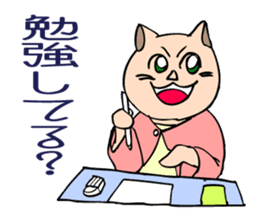 A student preparing for an exam. sticker #4866344