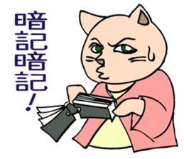 A student preparing for an exam. sticker #4866352