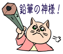 A student preparing for an exam. sticker #4866353