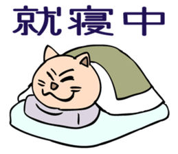 A student preparing for an exam. sticker #4866375