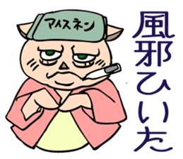 A student preparing for an exam. sticker #4866376