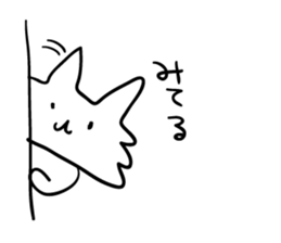 Wonderful Dog sticker #4872796