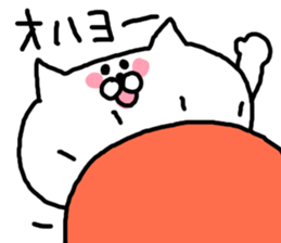 I am cute cat sticker #4899376