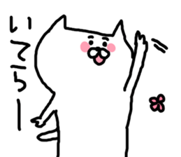 I am cute cat sticker #4899379