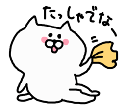 I am cute cat sticker #4899380