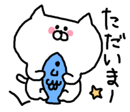 I am cute cat sticker #4899381