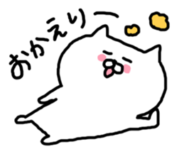 I am cute cat sticker #4899382