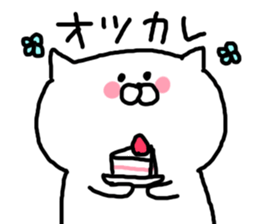 I am cute cat sticker #4899383