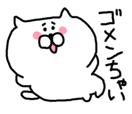 I am cute cat sticker #4899385