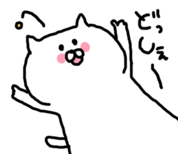 I am cute cat sticker #4899386