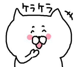 I am cute cat sticker #4899388