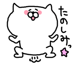 I am cute cat sticker #4899389