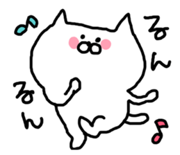 I am cute cat sticker #4899390