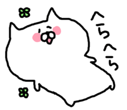 I am cute cat sticker #4899391