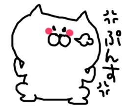 I am cute cat sticker #4899392