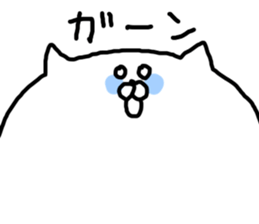 I am cute cat sticker #4899395