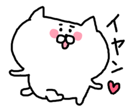 I am cute cat sticker #4899397