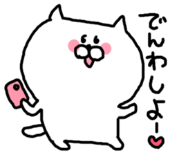 I am cute cat sticker #4899399