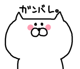 I am cute cat sticker #4899400