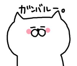 I am cute cat sticker #4899401