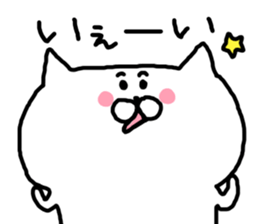 I am cute cat sticker #4899409