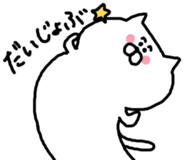 I am cute cat sticker #4899413