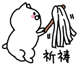 I am cute cat sticker #4899414