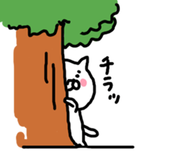 I am cute cat sticker #4899415