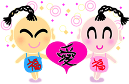 happiness children {Chinese version} sticker #4943286