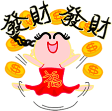 happiness children {Chinese version} sticker #4943288