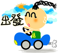 happiness children {Chinese version} sticker #4943289