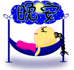 happiness children {Chinese version} sticker #4943292
