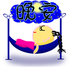 happiness children {Chinese version} sticker #4943292