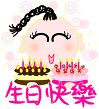 happiness children {Chinese version} sticker #4943296