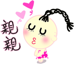 happiness children {Chinese version} sticker #4943300