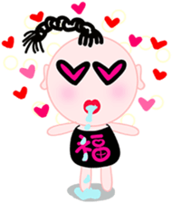 happiness children {Chinese version} sticker #4943309