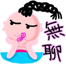 happiness children {Chinese version} sticker #4943311