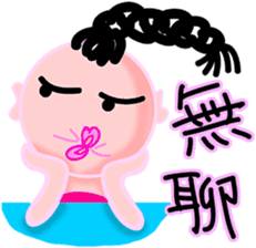 happiness children {Chinese version} sticker #4943311