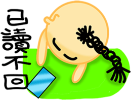 happiness children {Chinese version} sticker #4943312