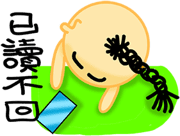 happiness children {Chinese version} sticker #4943312