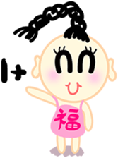 happiness children {Chinese version} sticker #4943315