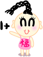 happiness children {Chinese version} sticker #4943315