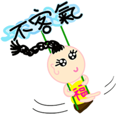 happiness children {Chinese version} sticker #4943321