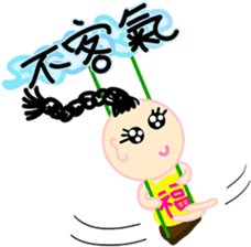 happiness children {Chinese version} sticker #4943321